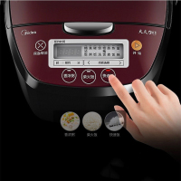 美的(Midea) 电饭煲 MB-HF40C5-FS IH加热 24小时预约功能 4L IH电磁加热