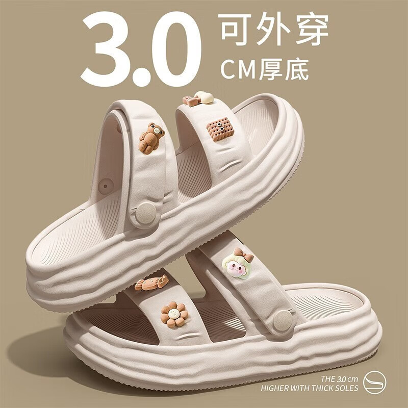 利达妮(TZLDN)踩屎感凉鞋女士夏季外穿厚底防滑可爱沙滩鞋旅行运动两用两拖鞋女