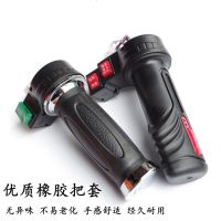 澳派电动车配件电三轮转把加速变速把调速把油高中低三档倒车巡航