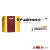 痔疮膏20g+棉签]马应龙 麝香痔疮膏 20g 活血消肿 肛周湿疹 大便出血 痔疮肛裂