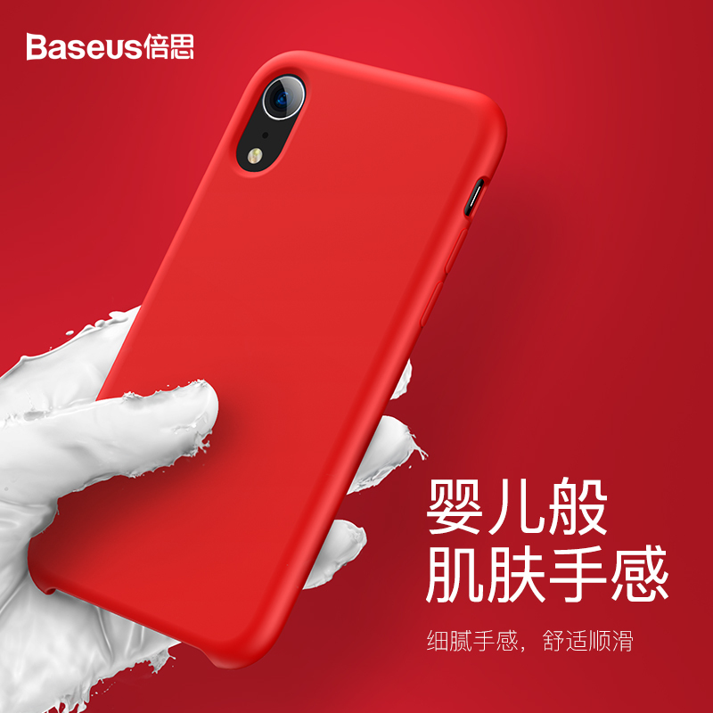 倍思 原生液态硅胶保护套 For iP XR 6.1英寸WIAPIPH61-ASL09红色