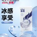 冰感避孕套