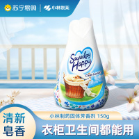 小林制药固体香薰芳香剂香膏空气清新剂室内厕所卫生间消臭元清新皂香