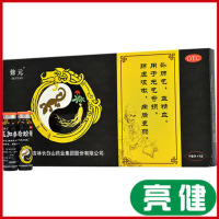 修正 五加参蛤蚧精 8支补肺气益精血元气亏损肺虚咳嗽病后衰弱