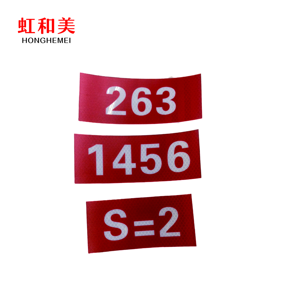标识标记反光标贴CZ577高清大图