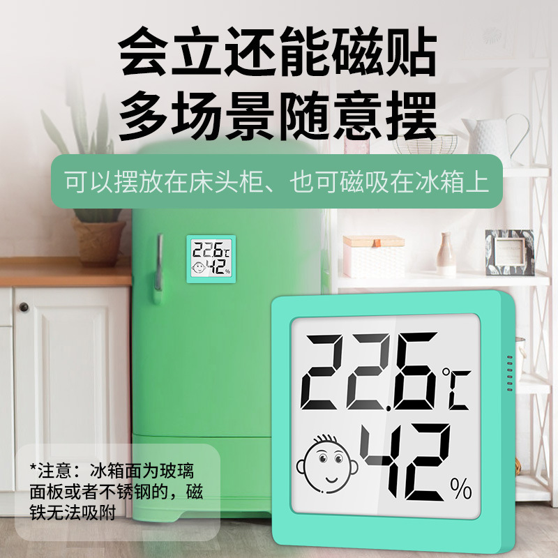 融测小型迷你儿童房温度计 内置磁吸双面胶跨境高清大图