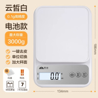 香山厨房秤电子秤小型精准电子称克秤高精度食物称家用烘焙7129 电池款3kg/0.1g【送托盘+四大豪礼】 无忧售后