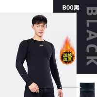 南极人速干运动紧身衣健身衣服男高弹透气篮球游泳训练服长袖薄款