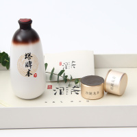 塔牌 绍兴黄酒 茶酒礼盒288ml*2 半干黄酒 糯米酒