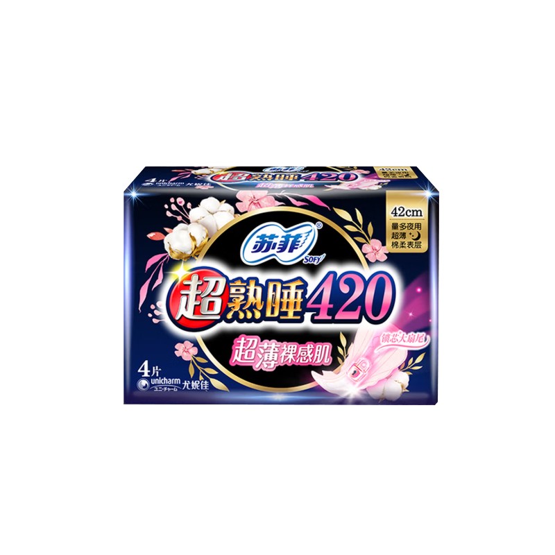 蔬果园 /苏菲/维达 女性护理抽纸洗衣液 组合高清大图