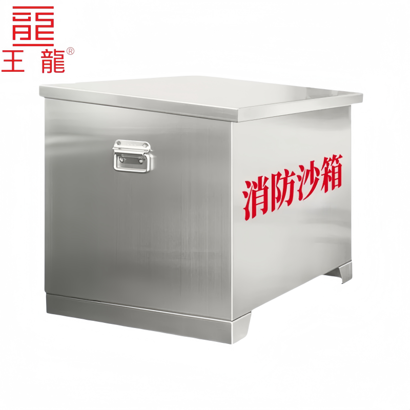 王龙 加厚1立方304不锈钢黄沙箱100cm*100cm*100cm 个高清大图