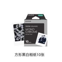 方形黑白相纸拍立得相纸4寸花边适用sq6/sq3/sq1