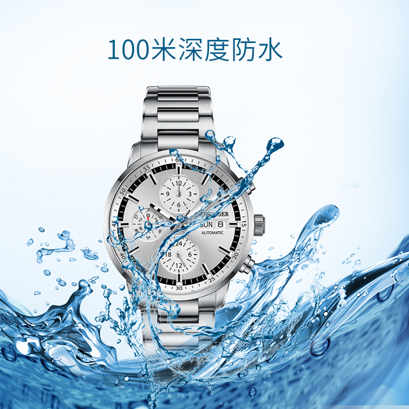 手表大表盘全自动机械表男表多功能厚重款时尚个性潮流100米防水舰长