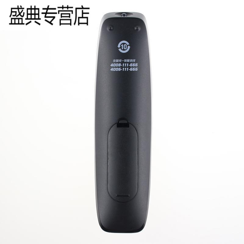 原装款长虹液晶电视机遥控器RL89A 3D51C4000I 3D60C4000I高清大图
