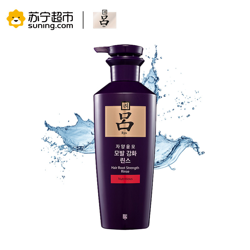 吕(RYOE)滋养韧发密集莹韧护发乳{滋润型}400ml