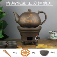 陶然电茶炉黄金蛋 童趣功夫煮茶器 泡茶玻璃陶瓷养生壶电子热烧水快速炉 紫泥三顶角炉+手提玻璃壶