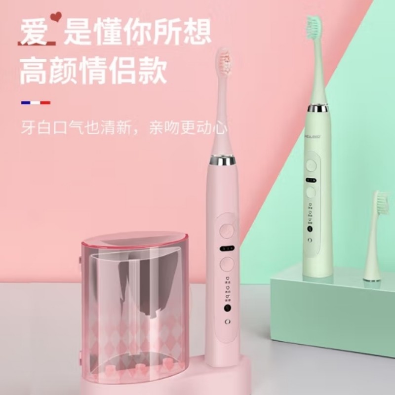 迪斯 成人电动牙刷颜色随机 DE-D20高清大图