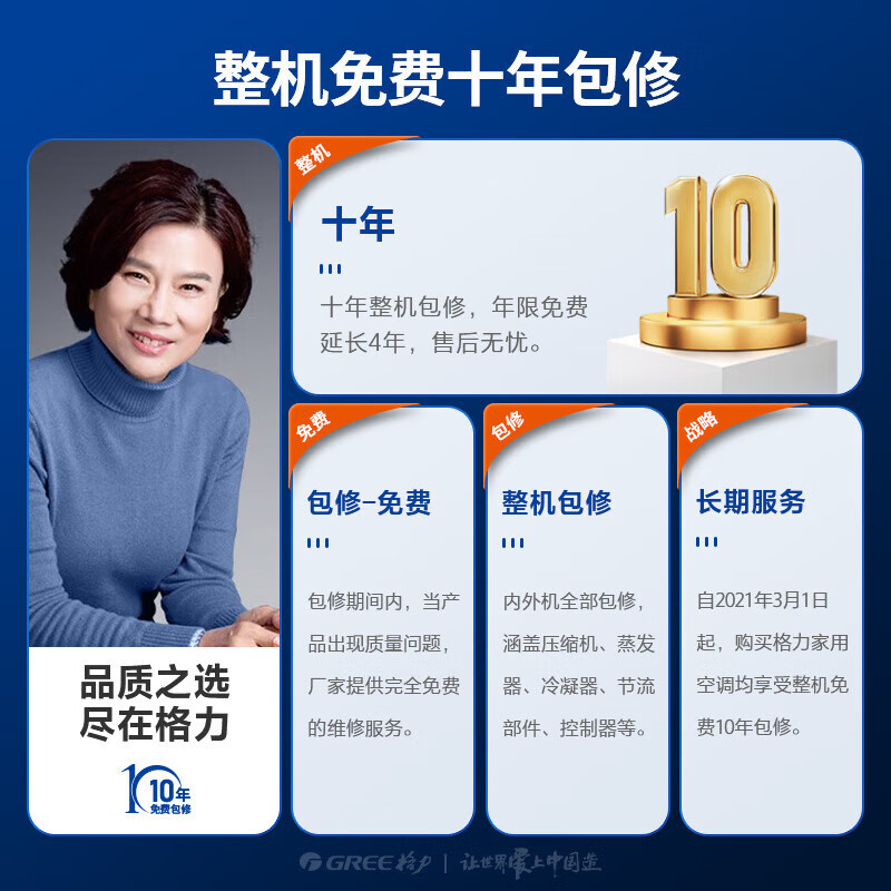 格力1.5匹 京桂 新一级能效 变频冷暖 高温自清洁 壁挂式空调挂机
