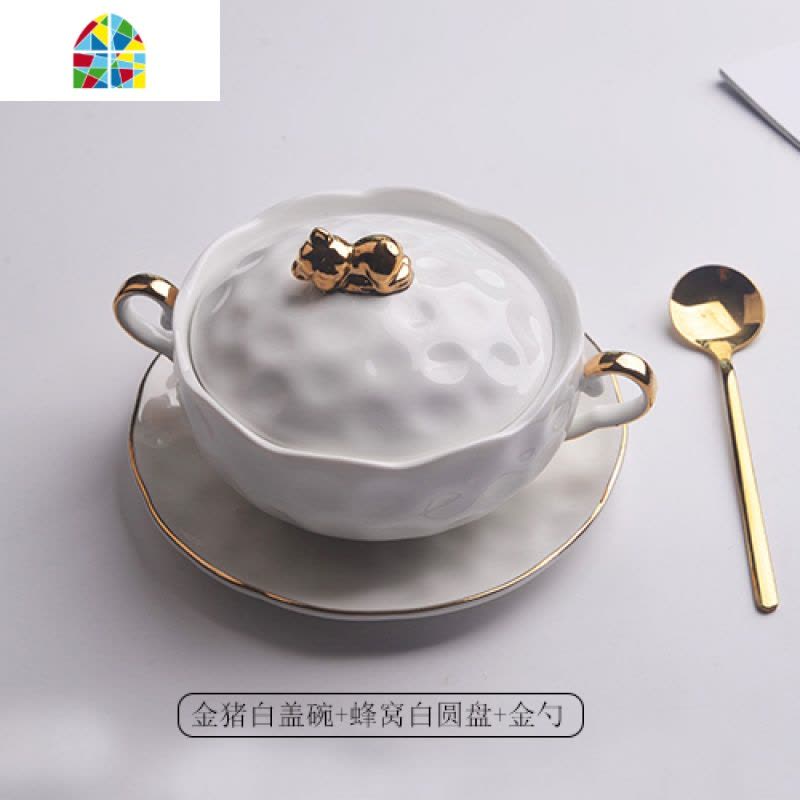 芋圆燕窝碗甜品碗精致套装欧式小西米露碗家用红网酸奶碗带盖 FENGHOU 金猪白盖碗+蜂窝白圆盘+金勺图片