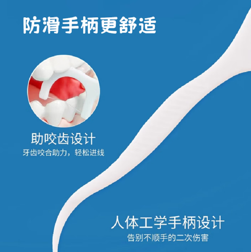 美穗吉家 高分子牙线棒 50支/装高清大图