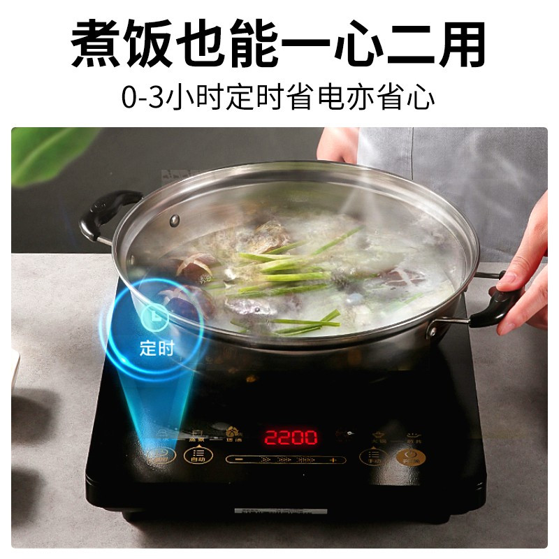 美的(Midea)电磁炉 WH2202家用 2200W大功率 滑控调节 电磁灶火锅炉 耐用面板 一键爆炒 智能定时高清大图