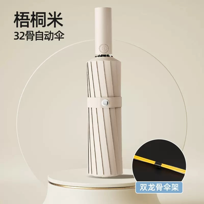 全自动雨伞女晴雨两用防晒防紫外线双人伞加厚加固太阳伞暴雨专用