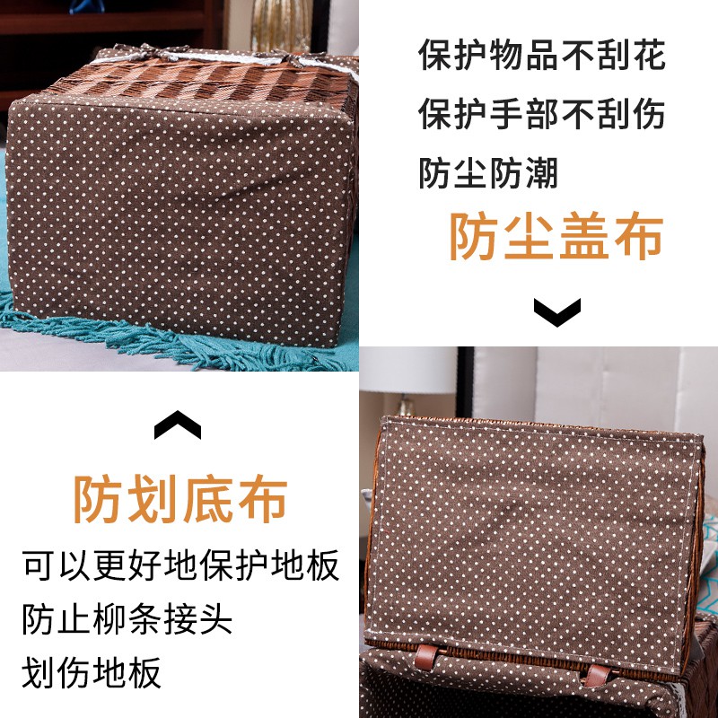 藤编大号带盖收纳筐脏衣篮收纳盒储物筐杂物整理箱柳编收纳箱 三维工匠高清大图