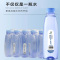 饮用天然水360ml*24瓶