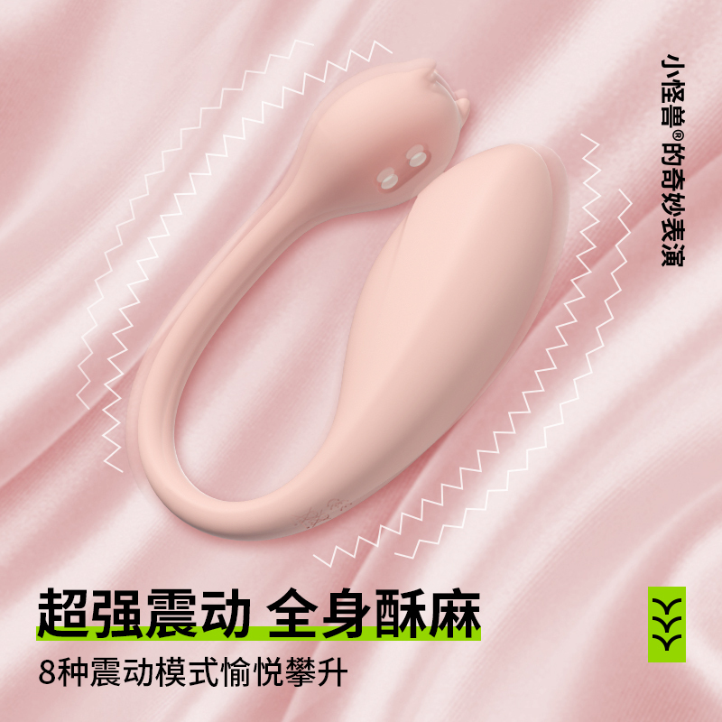 小怪兽小智蛋跳蛋鲸鱼博士女性自慰器高清大图