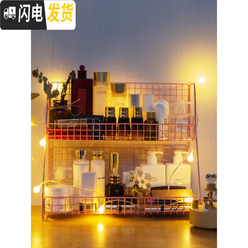 三维工匠化妆品收纳盒护肤品置物架 ins风收纳多层书桌面置物网红宿舍高清大图