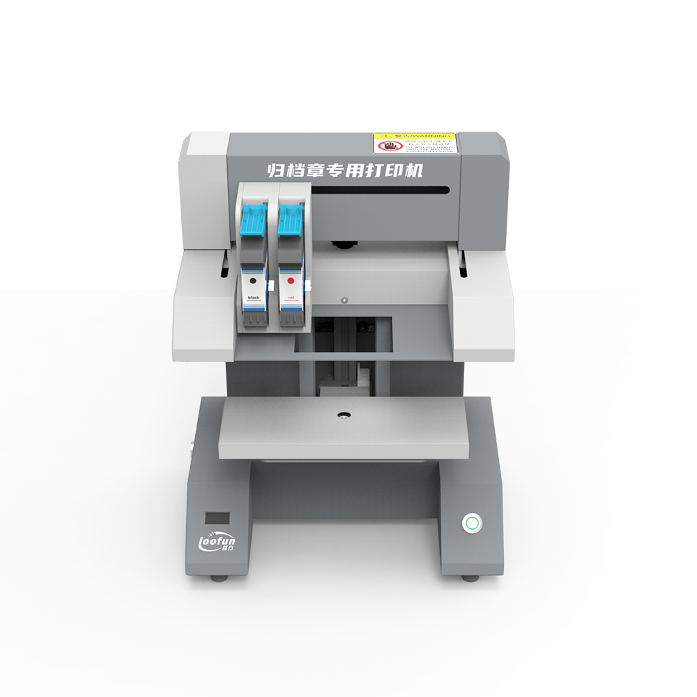 路方(loofun)GDZ-N5000D型归档章专用打印机 档案盒专用打印机配套设备 档案装具打印机高清大图