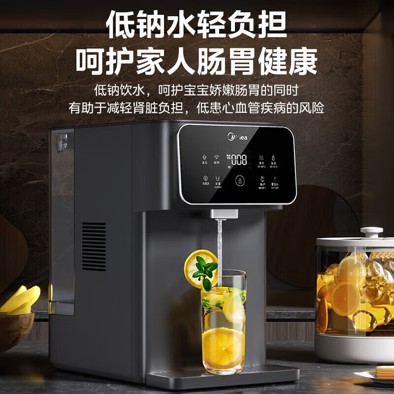 美的(Midea)台式净饮机净水器饮水机净水机前置过滤器直饮机一体机家用即热星河系列冷热双温 丨JD2197T-RO高清大图