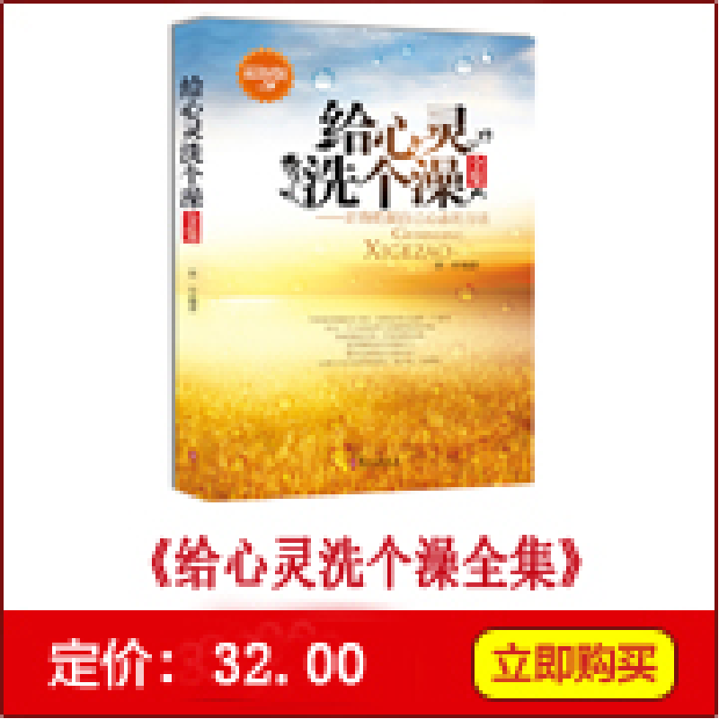 正版新书]我是婚姻科代表金韵萦作品9787119072227高清大图