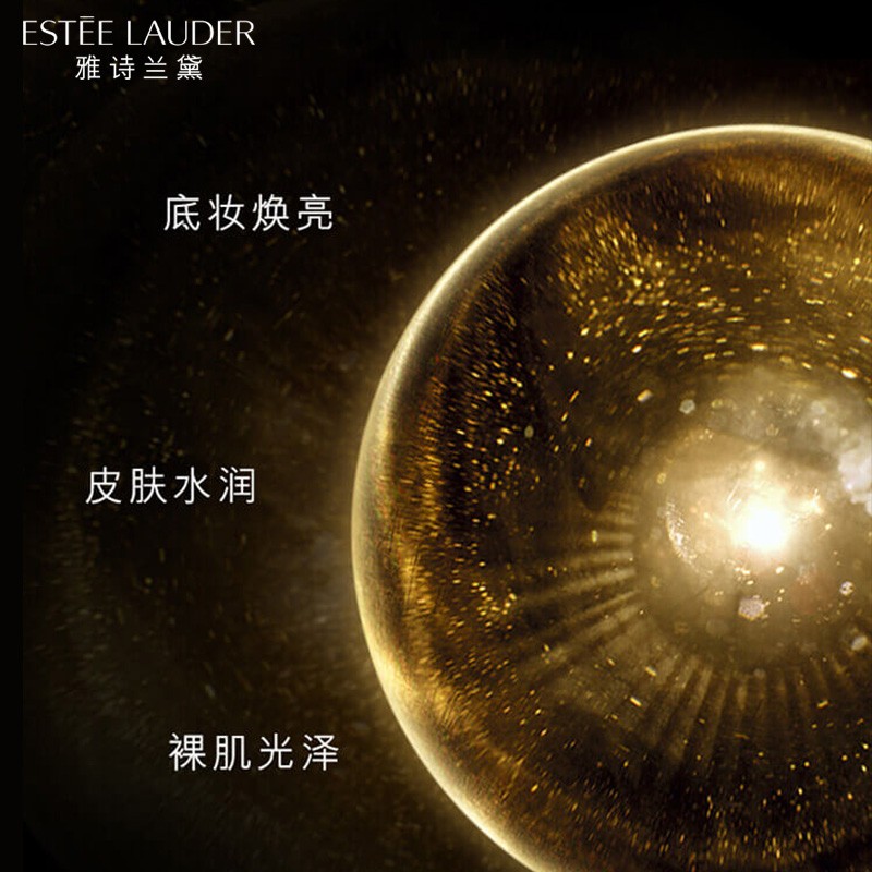 雅诗兰黛(Estee Lauder)白金粉底液30ml#19-1C0适合白皙肤色高清大图