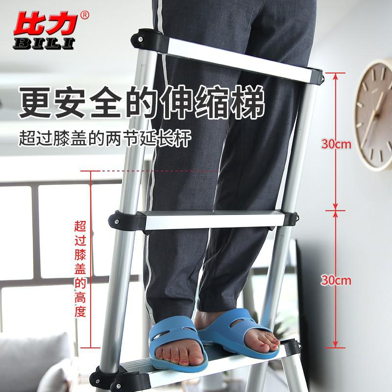 三维工匠梯子家用加厚铝合金伸缩梯折叠人字梯室内多功能五步梯升降小楼梯 三 升级款多功能五步梯1.4+1.7米[无缝家用梯高清大图