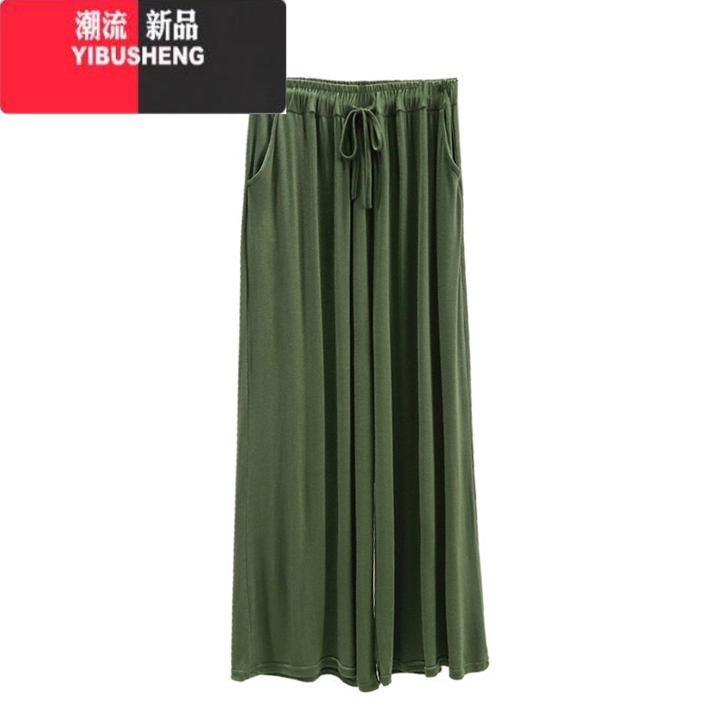 YIBUSHENG高腰莫代尔休闲裤女薄款垂坠感九分裤宽松大码外穿显瘦百搭长裤高清大图