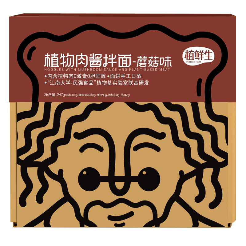 植鲜生 植物肉酱拌面*233g 拌面拌粉面条米线方便面方便速食零食