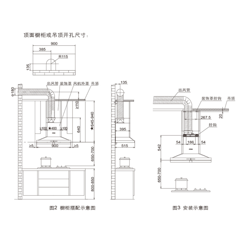 方太(fotile)cxw-200-em12ta智能云魔方升降油烟机