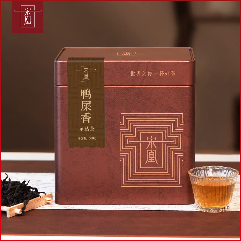 宋凰乌龙茶凤凰单丛潮州单枞鸭屎香特级500g中火礼盒装自饮企业送礼盒高清大图