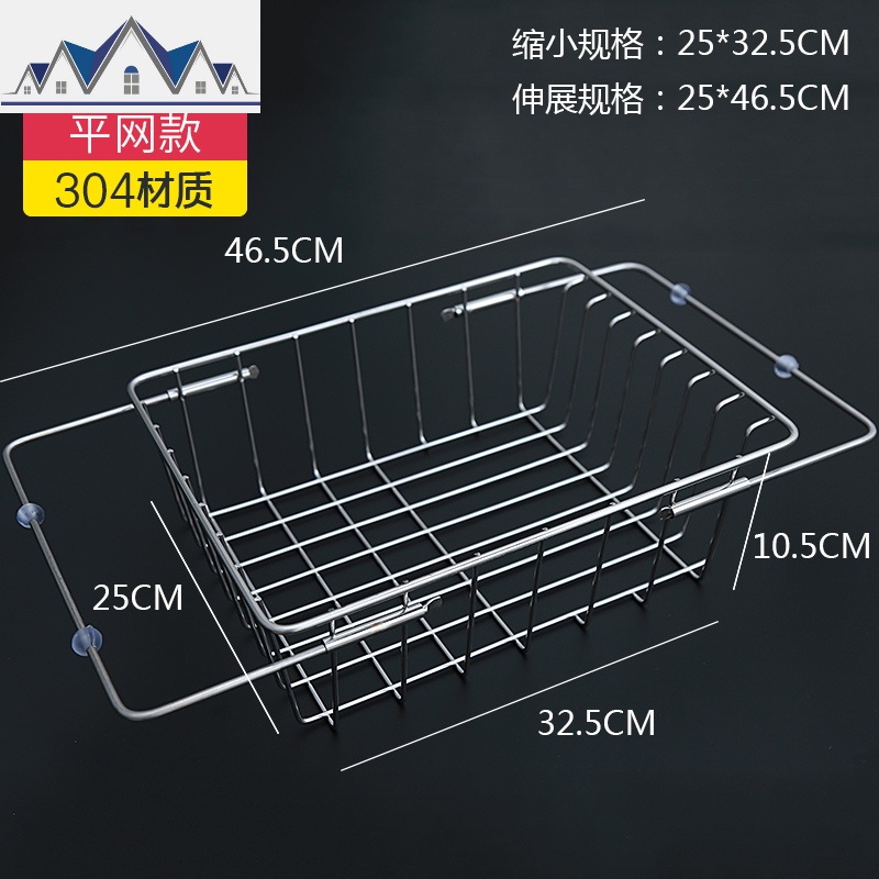 厨房收纳沥水架304不锈钢置物淋水碗碟放碗洗碗池家用盘子篮碗筷 三维工匠收纳层架高清大图
