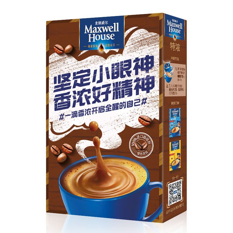 麦斯威尔咖啡特浓三合一速溶咖啡粉7条91g盒装