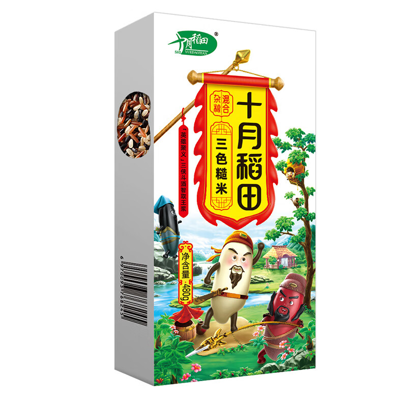 十月稻田三色糙米480g(盒装)*2五谷杂粮粗粮熬粥易煮易熟清香【红米,黑米,糙米】