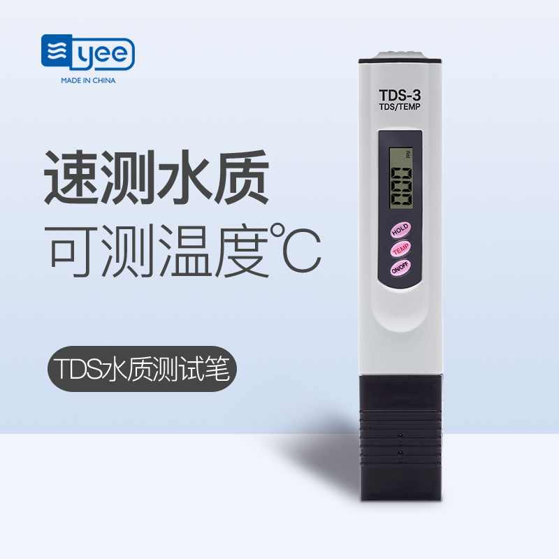 水族TDS水质测试笔纯度硬度检测高精度电导率仪器鱼缸家用自来水高清大图