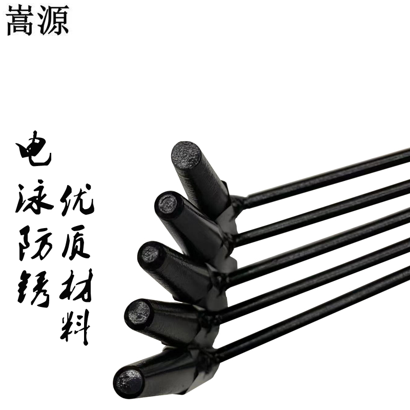 嵩源带把冲子 圆锥冲 锥孔冲 9.8mm 个