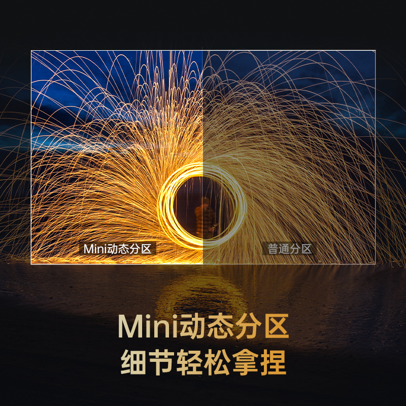 长虹电视75D7F 75英寸电视 240Hz超高刷 4+64GB 一键看直播 4K平板超高清液晶 观赛 电视机 以旧换新