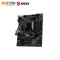 微星B365M PRO-VH+i7 9700F主板CPU套装