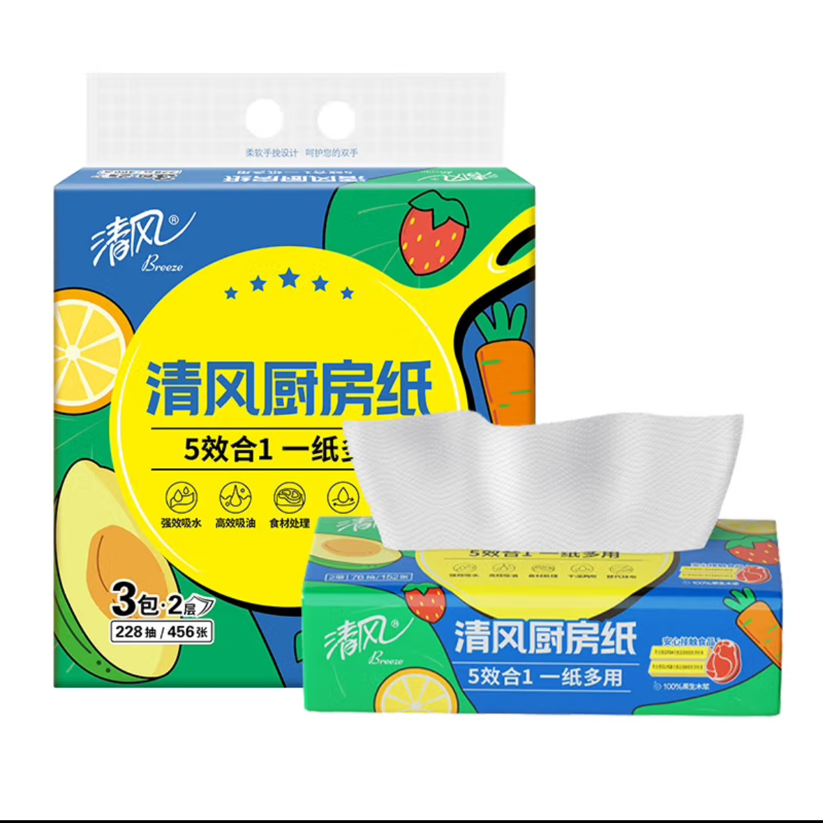 清风厨房抽纸76张