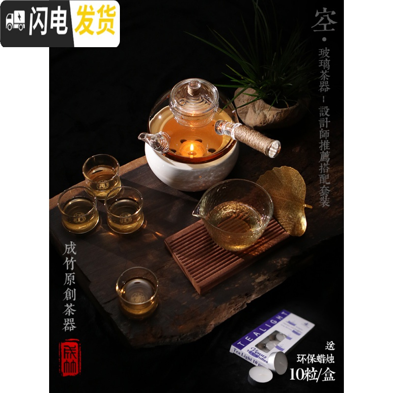 三维工匠玻璃煮茶壶耐热高温煮茶器过滤侧把烧水壶花茶电陶炉可用茶器 暗香电陶炉茶具