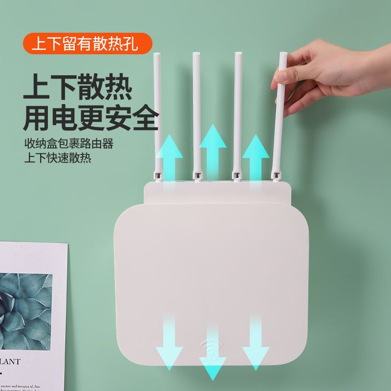 无线路由器置物架免打孔wifi收纳盒壁挂客厅墙上机顶盒光猫收纳架 白色 1个装[25.5*21.5*6cm]