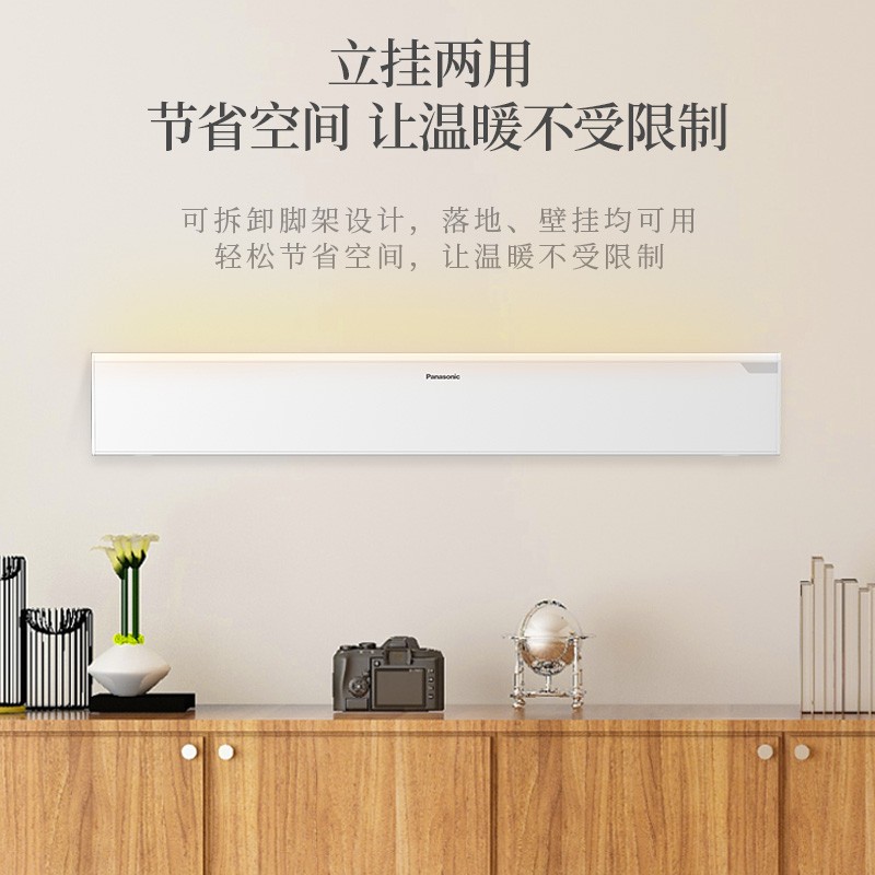 松下(Panasoni)取暖器家用/电暖器/电暖气/踢脚线/移动地暖/电暖气片 恒温居浴立挂两用 DS-AT1522CW高清大图